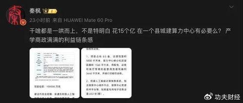 算力最新爆料,最新算力爆料引领科技新纪元