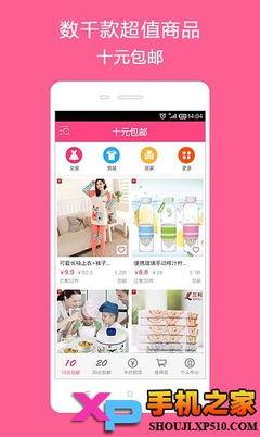 最新版十元包爆料,惊喜内容大曝光，抢购攻略一网打尽！