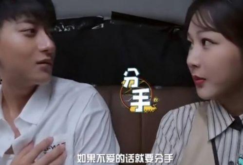 网红情侣吵架吃瓜视频播放,一场网络热点的狂欢盛宴