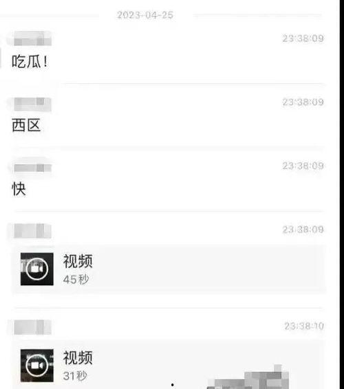 四川各大媒体爆料视频,多段视频揭示当地热点事件